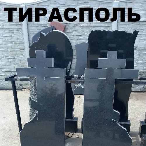 Альбом гранитных надгробий в Тирасполе No4 от компании МЕМОРИЯ. Производство и изготовление памятников из камня в Приднестровье